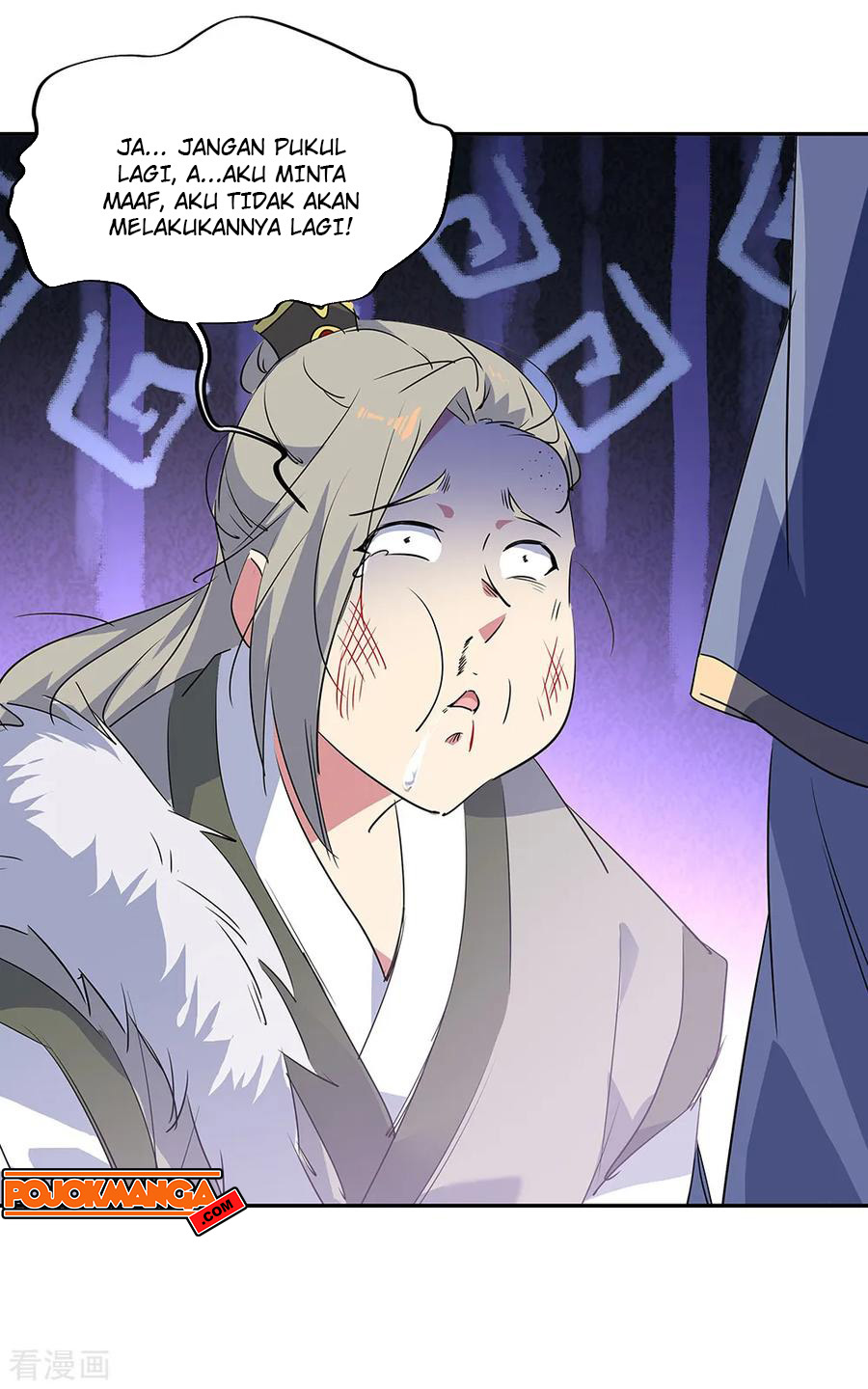 Peerless Soul Chapter 196 - halaman 8
