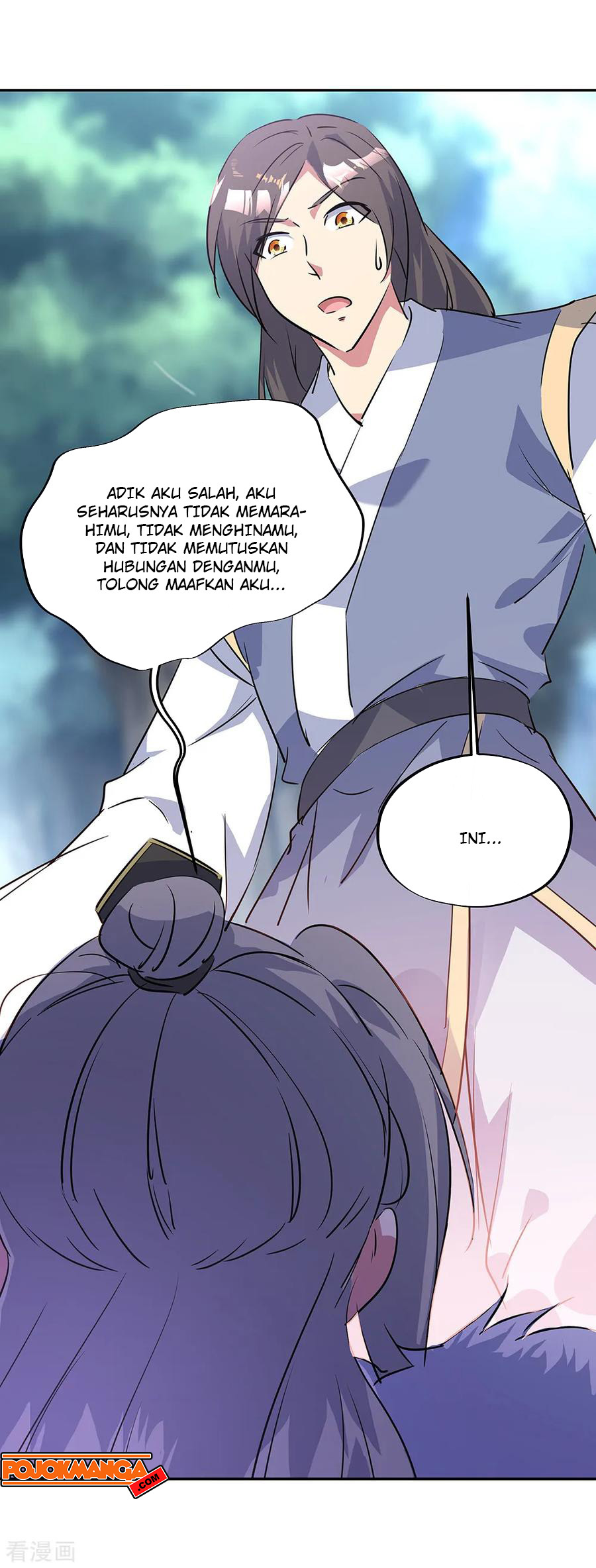 Peerless Soul Chapter 196 - halaman 9