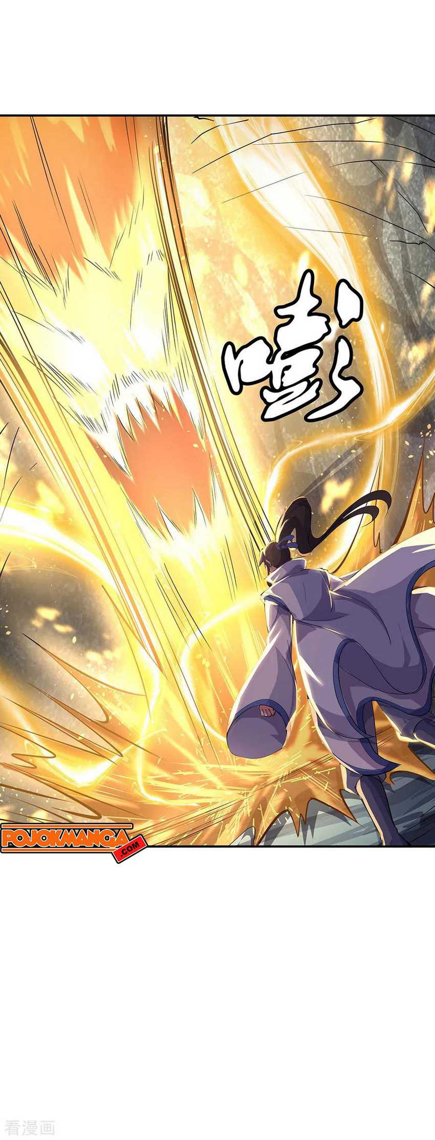 Peerless Soul Chapter 197 - halaman 18