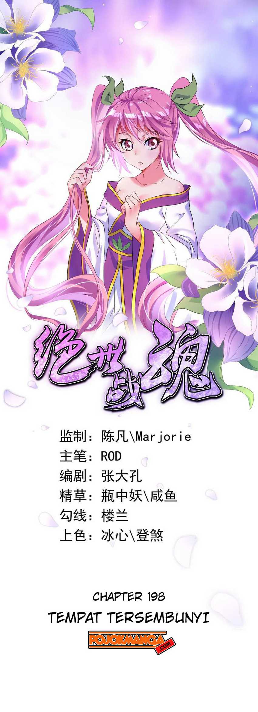 Peerless Soul Chapter 198 - halaman 1