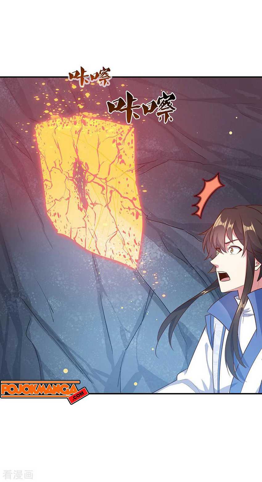 Peerless Soul Chapter 198 - halaman 10