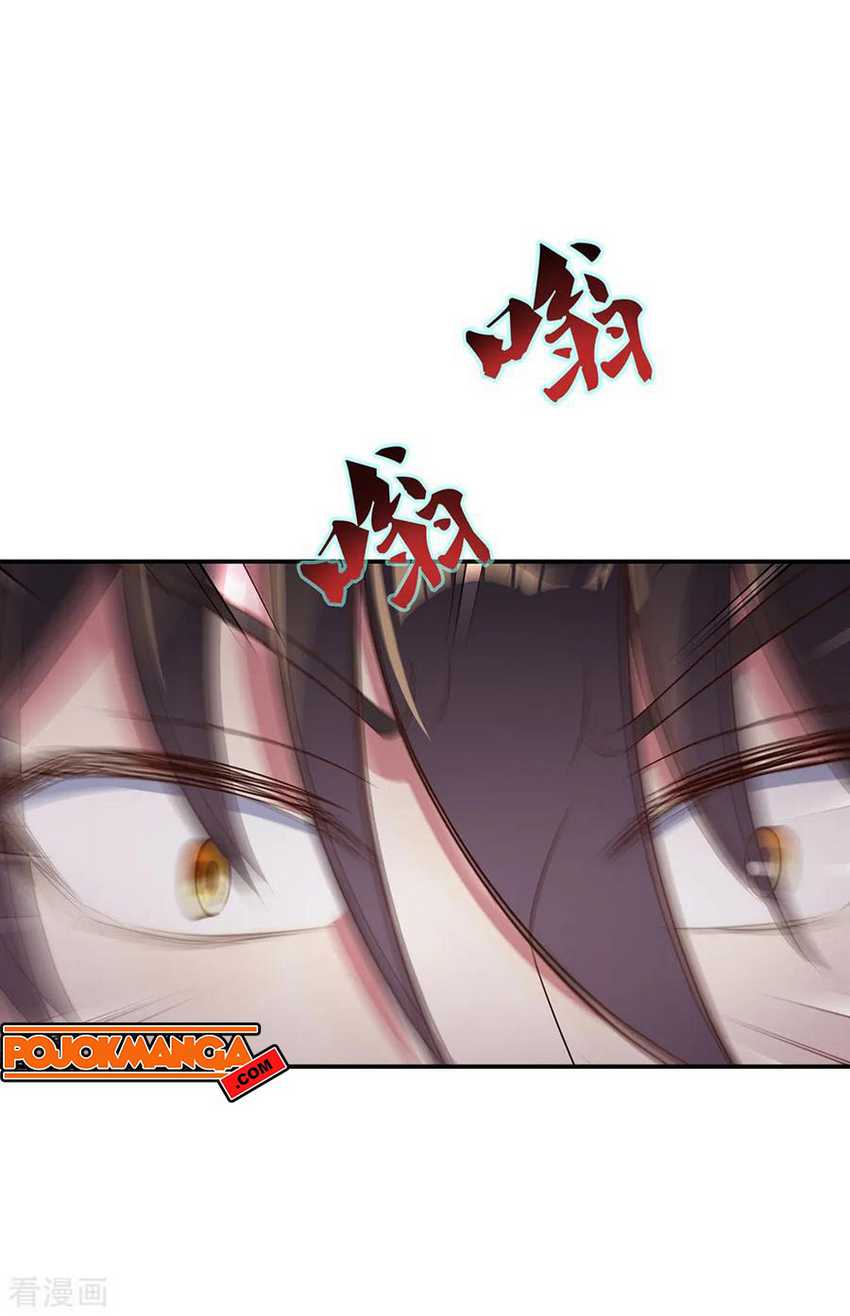 Peerless Soul Chapter 198 - halaman 13
