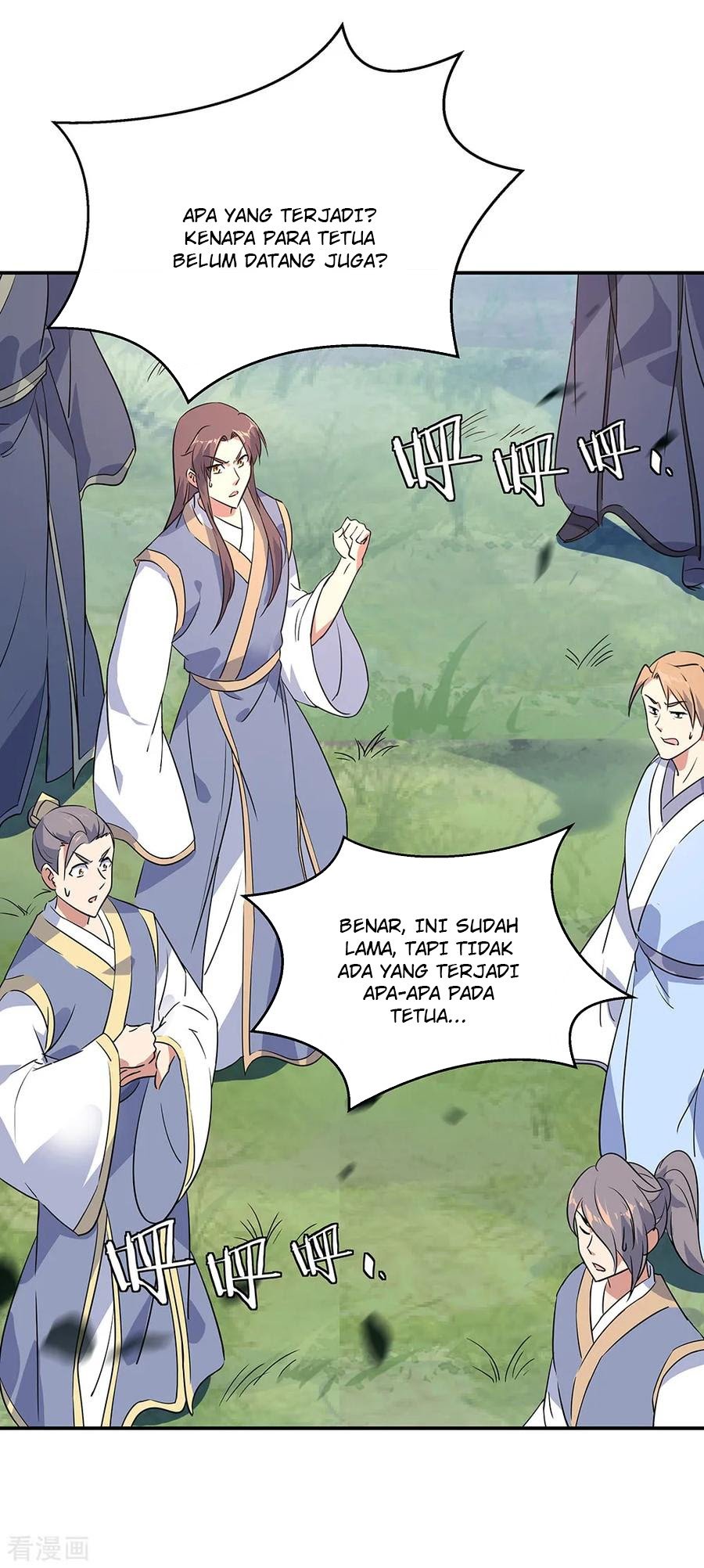 Peerless Soul Chapter 199 - halaman 11