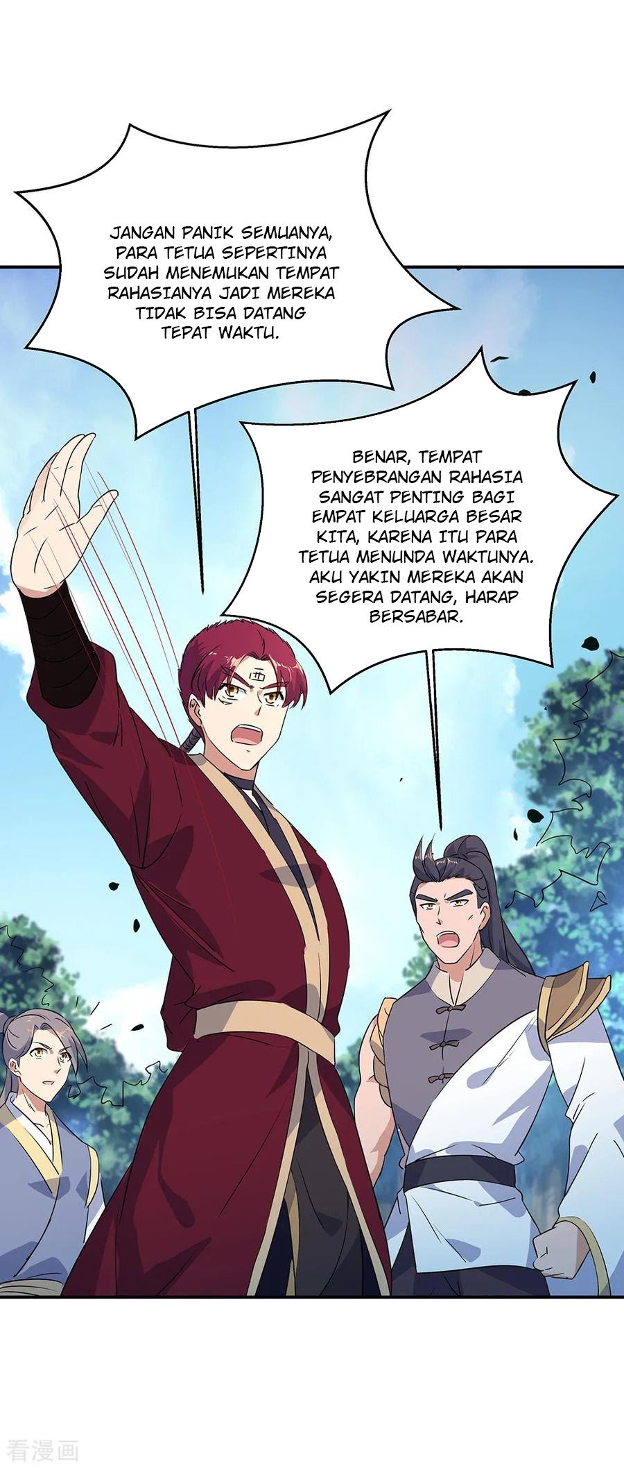 Peerless Soul Chapter 199 - halaman 12