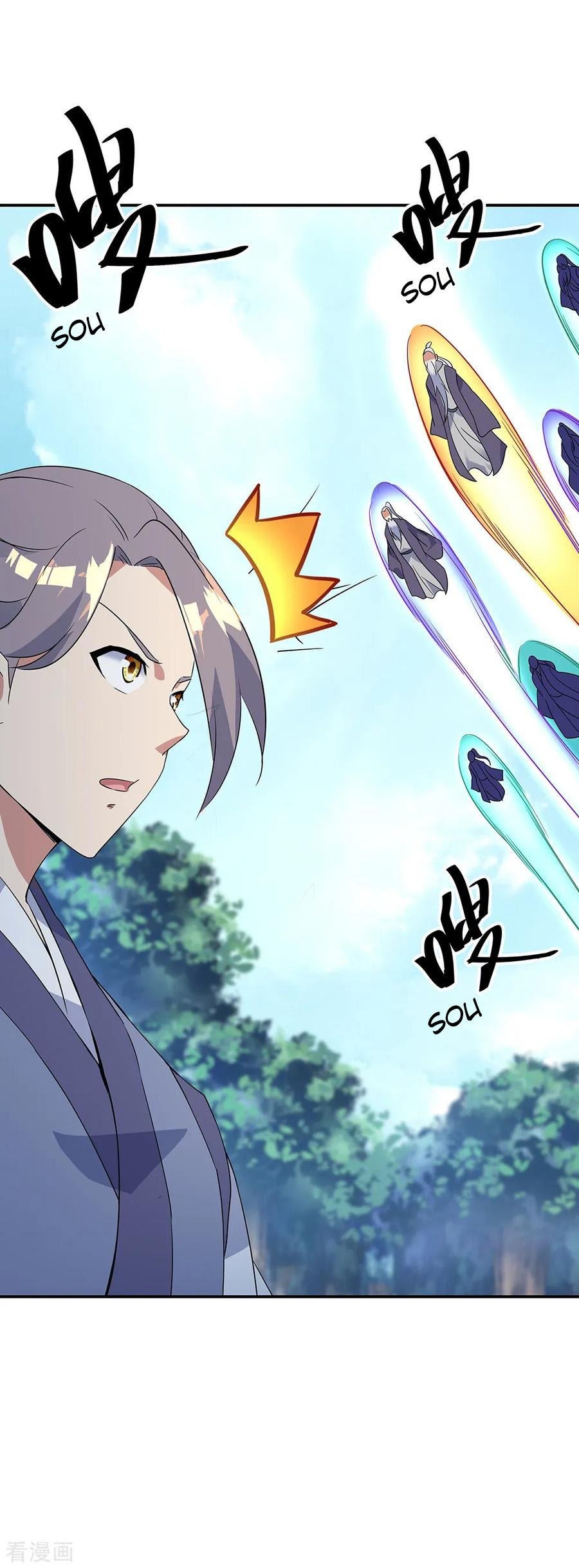 Peerless Soul Chapter 199 - halaman 13