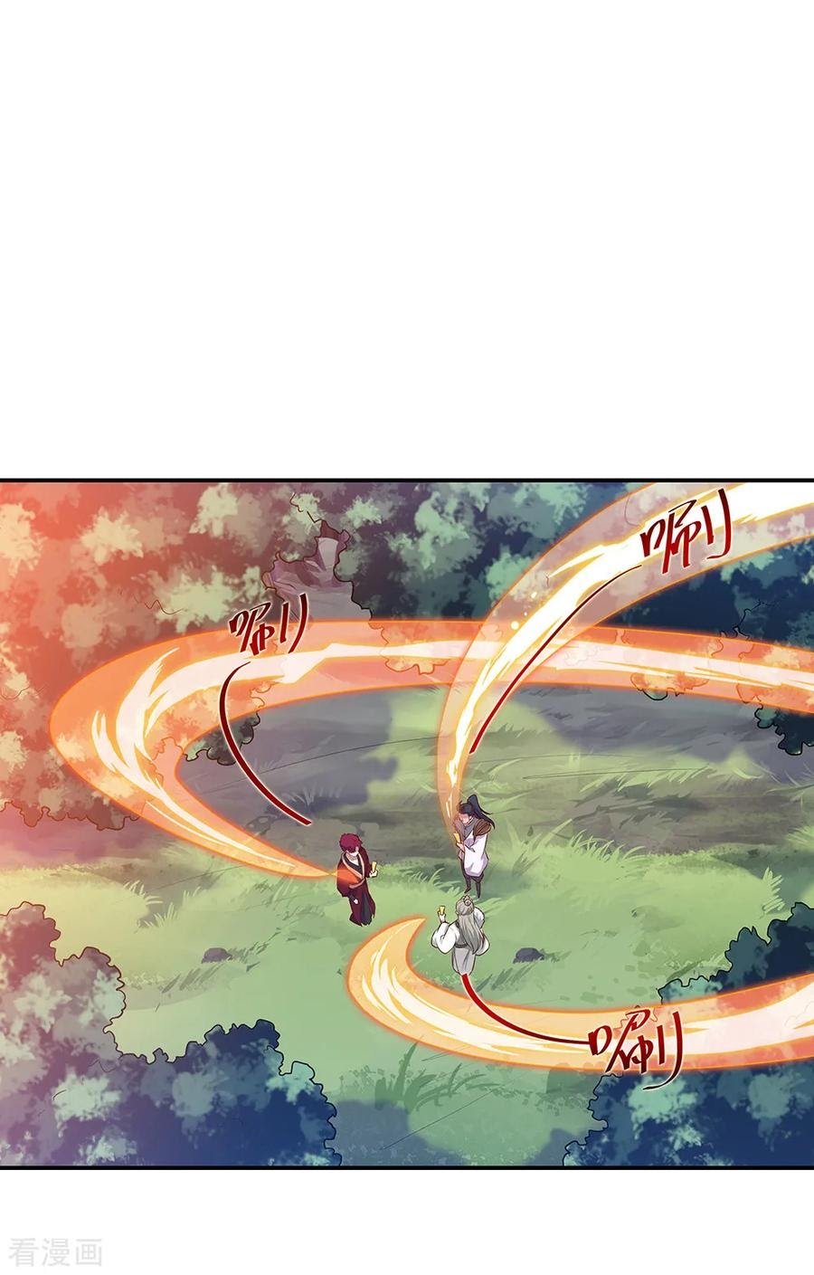 Peerless Soul Chapter 199 - halaman 9
