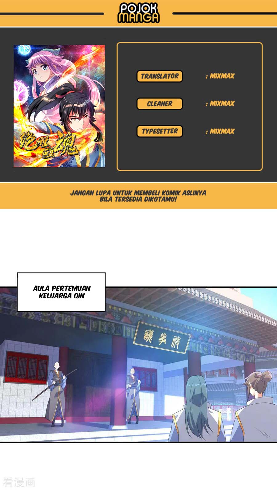 Peerless Soul Chapter 20 - halaman 1