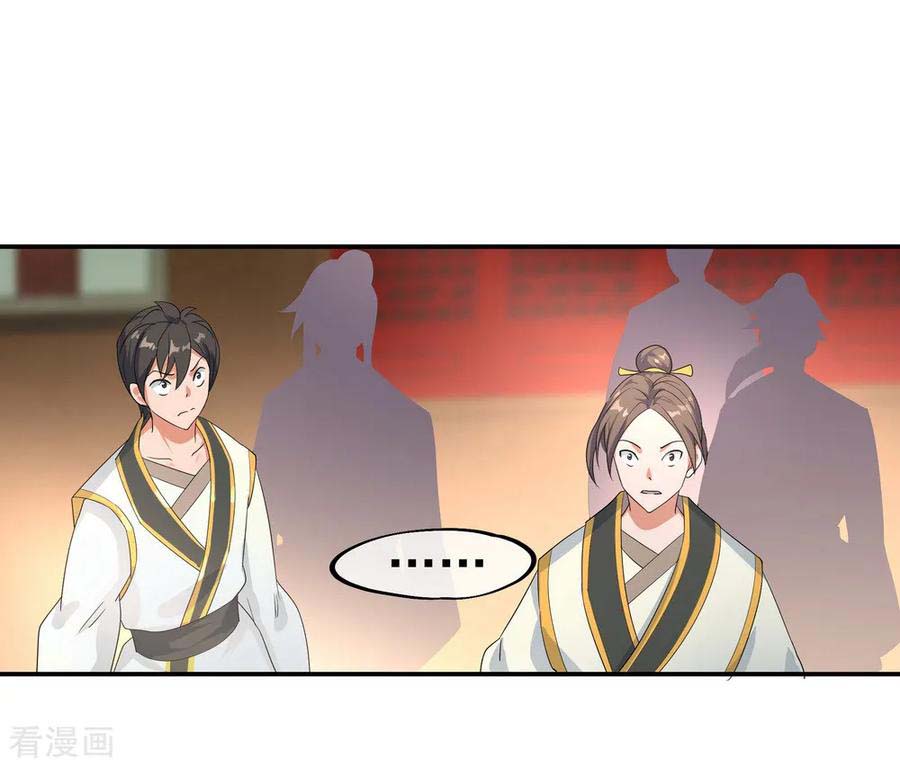 Peerless Soul Chapter 20 - halaman 24
