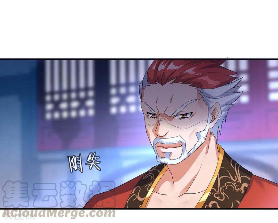 Peerless Soul Chapter 20 - halaman 4