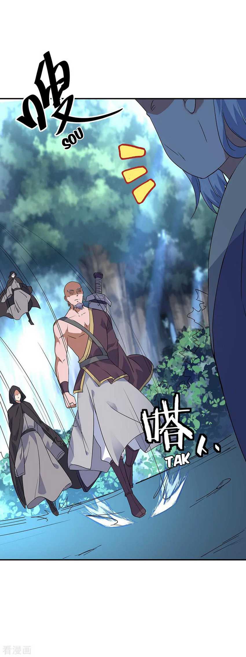 Peerless Soul Chapter 200 - halaman 10