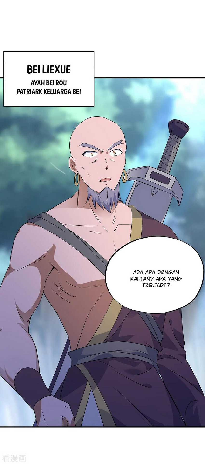 Peerless Soul Chapter 200 - halaman 12
