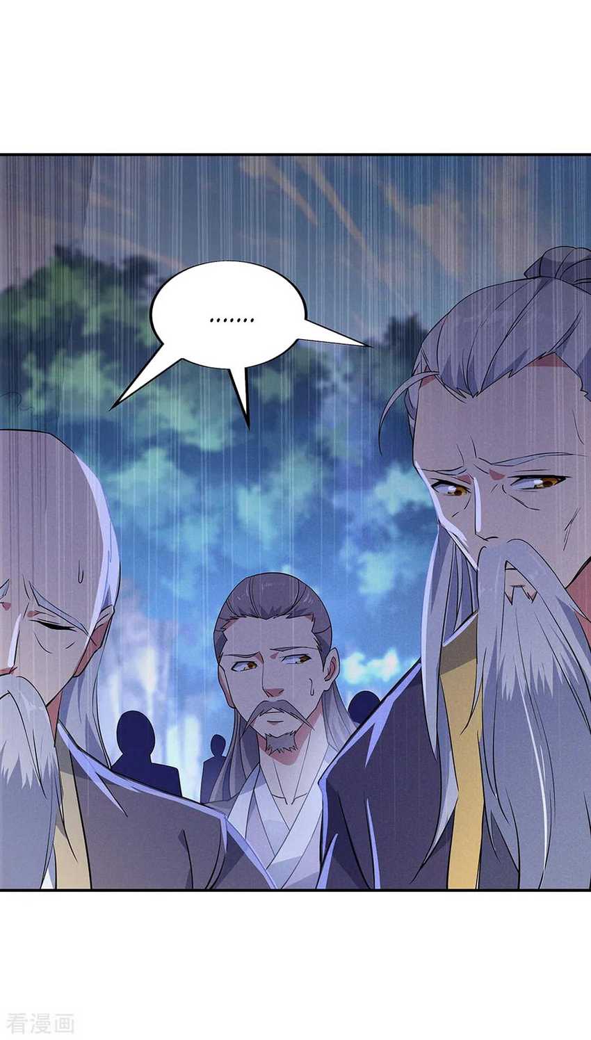 Peerless Soul Chapter 201 - halaman 12