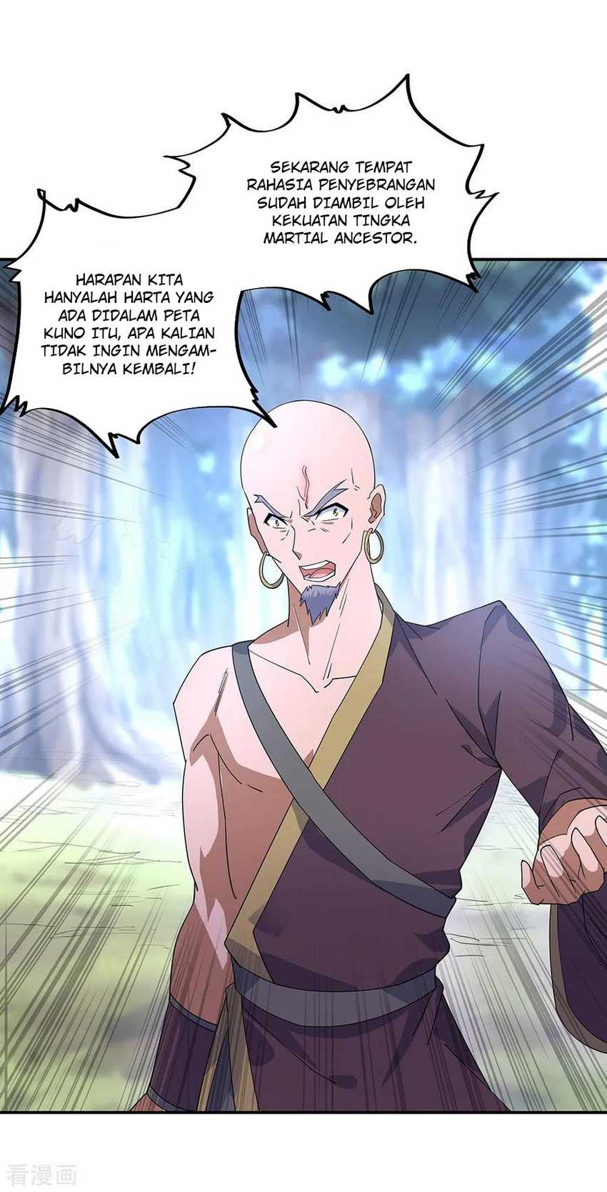 Peerless Soul Chapter 201 - halaman 15