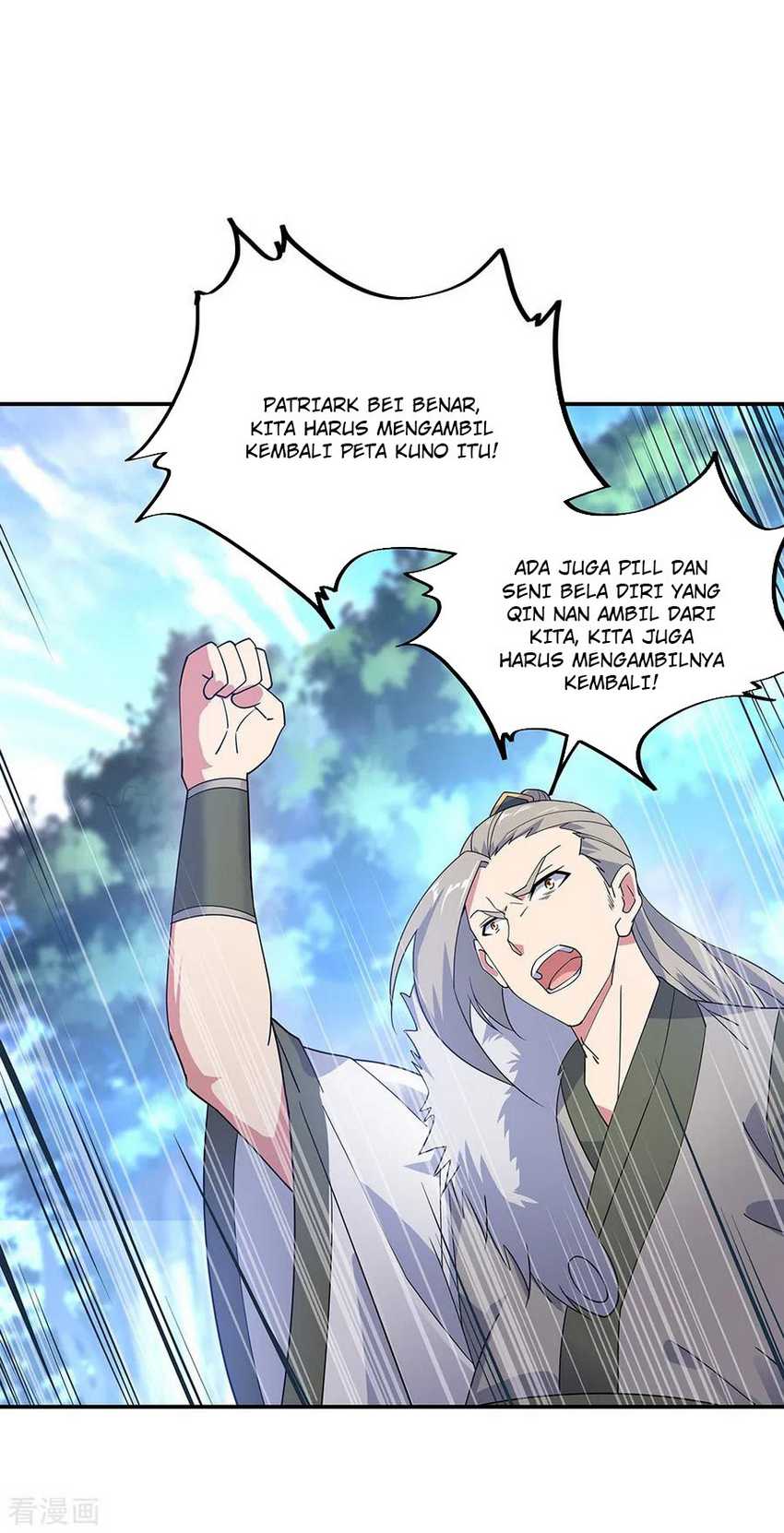 Peerless Soul Chapter 201 - halaman 16