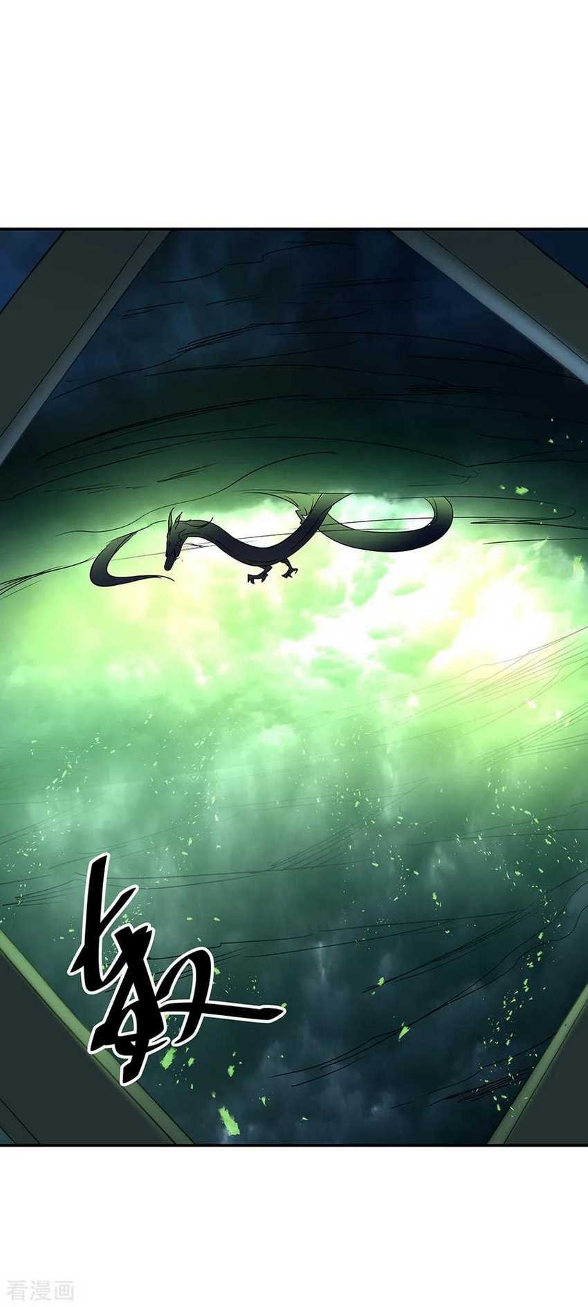Peerless Soul Chapter 201 - halaman 4
