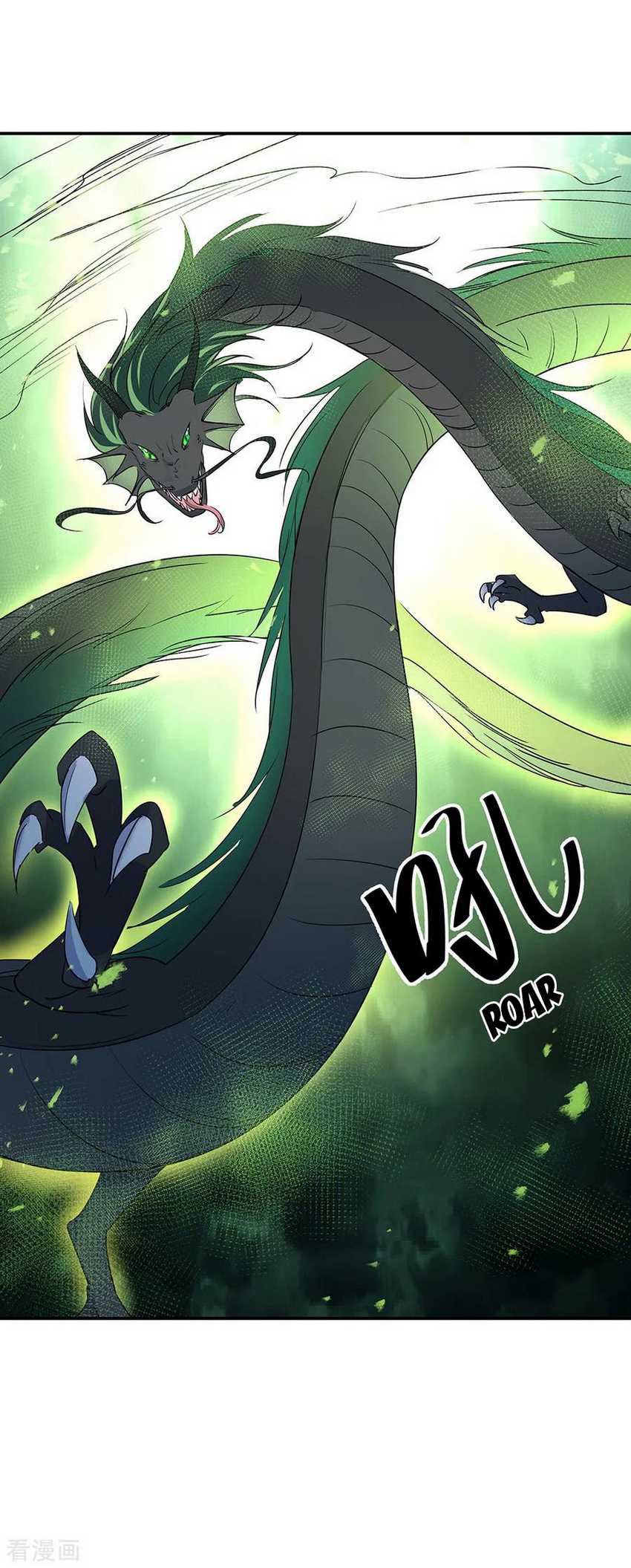 Peerless Soul Chapter 201 - halaman 5