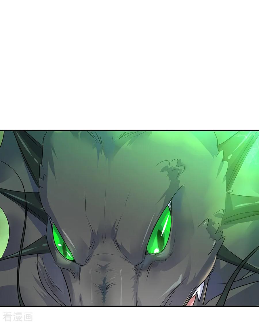 Peerless Soul Chapter 202 - halaman 15