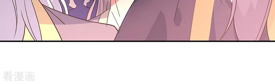 Peerless Soul Chapter 202 - halaman 3