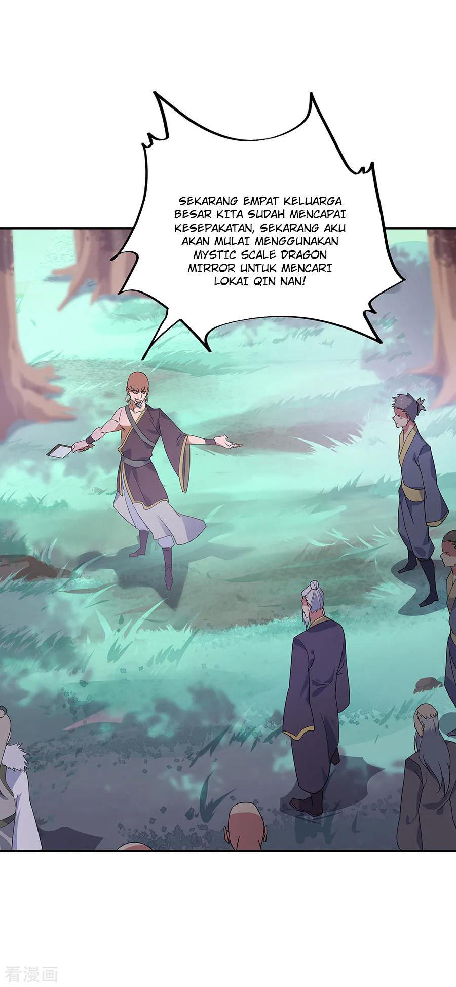 Peerless Soul Chapter 202 - halaman 4