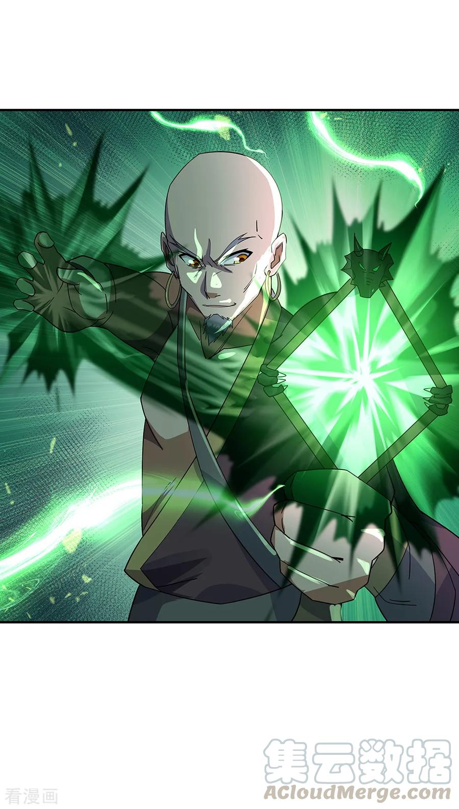 Peerless Soul Chapter 202 - halaman 5