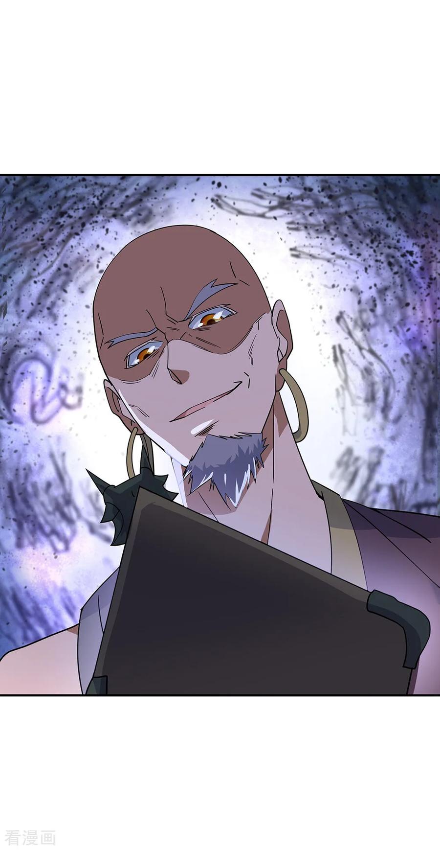 Peerless Soul Chapter 202 - halaman 7