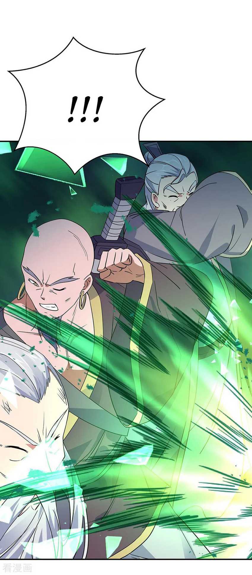 Peerless Soul Chapter 204 - halaman 15
