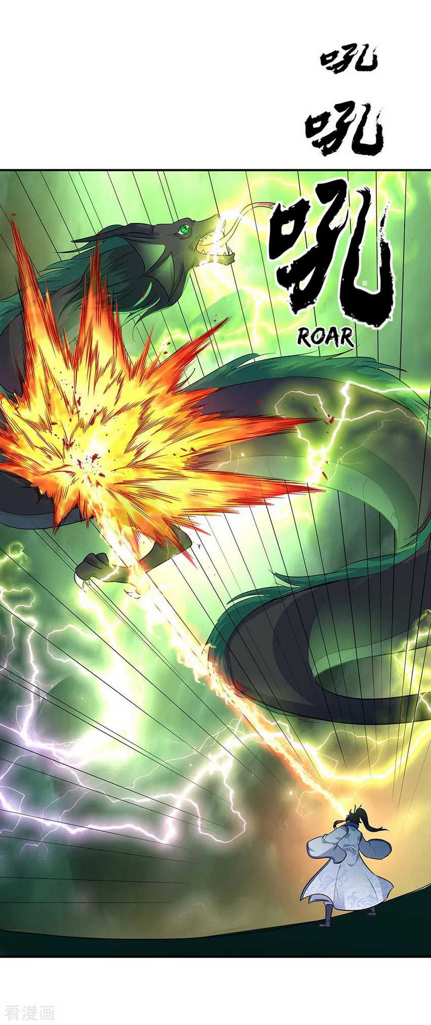 Peerless Soul Chapter 204 - halaman 4