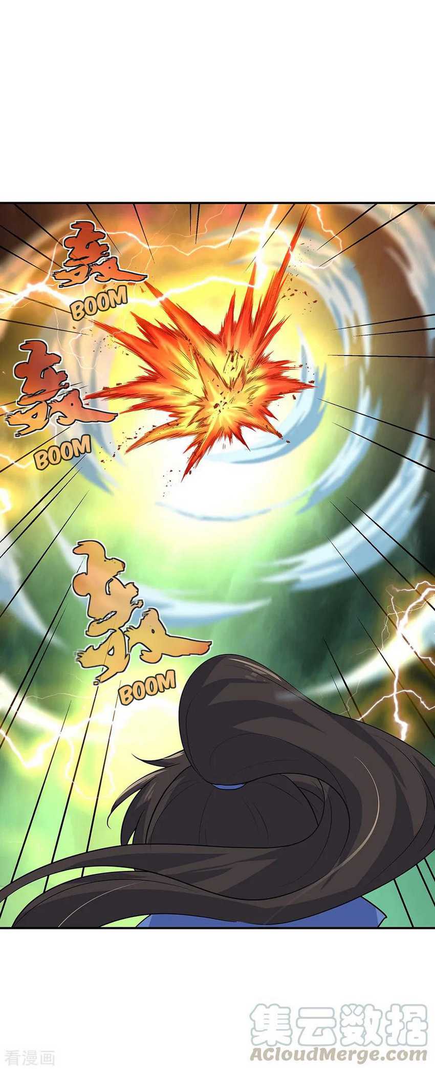Peerless Soul Chapter 204 - halaman 5