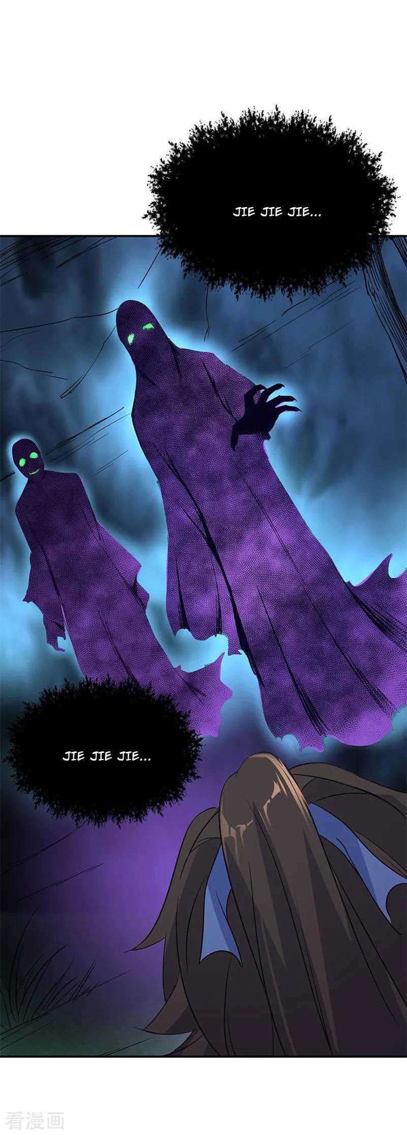 Peerless Soul Chapter 205 - halaman 10