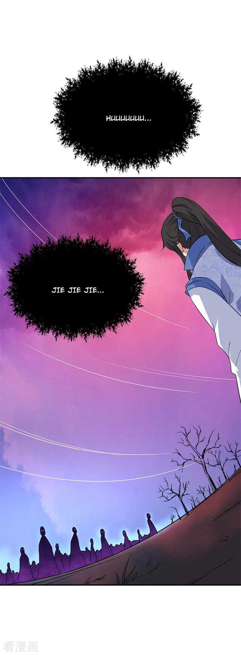 Peerless Soul Chapter 205 - halaman 12