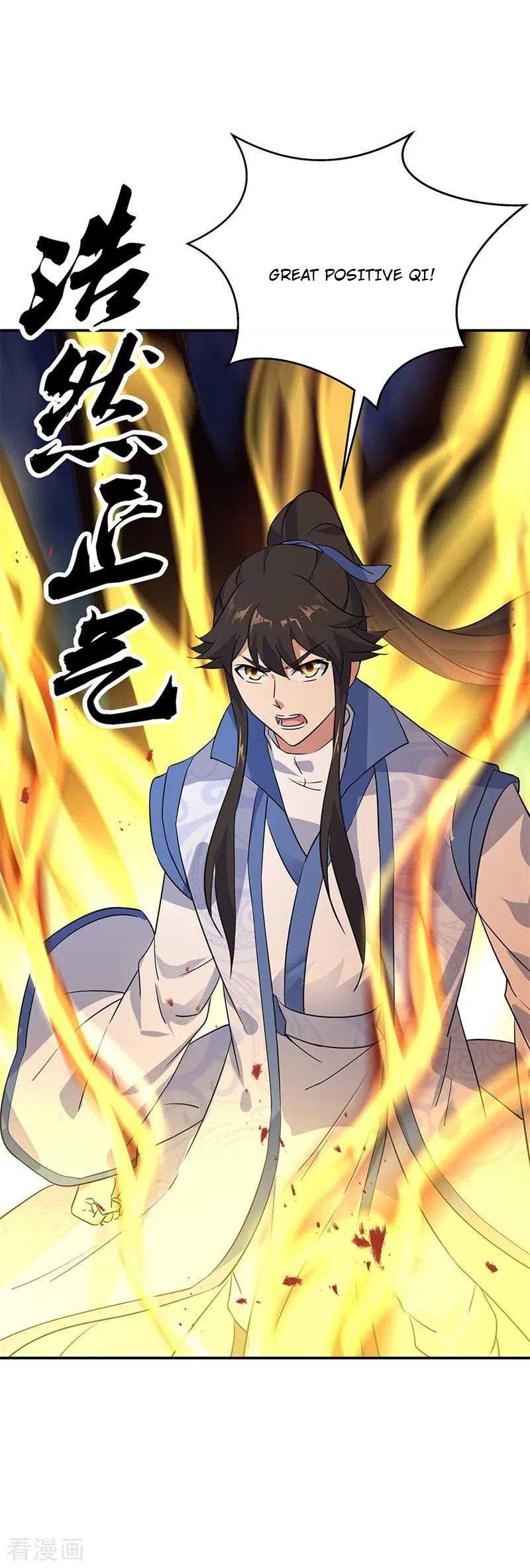 Peerless Soul Chapter 205 - halaman 13
