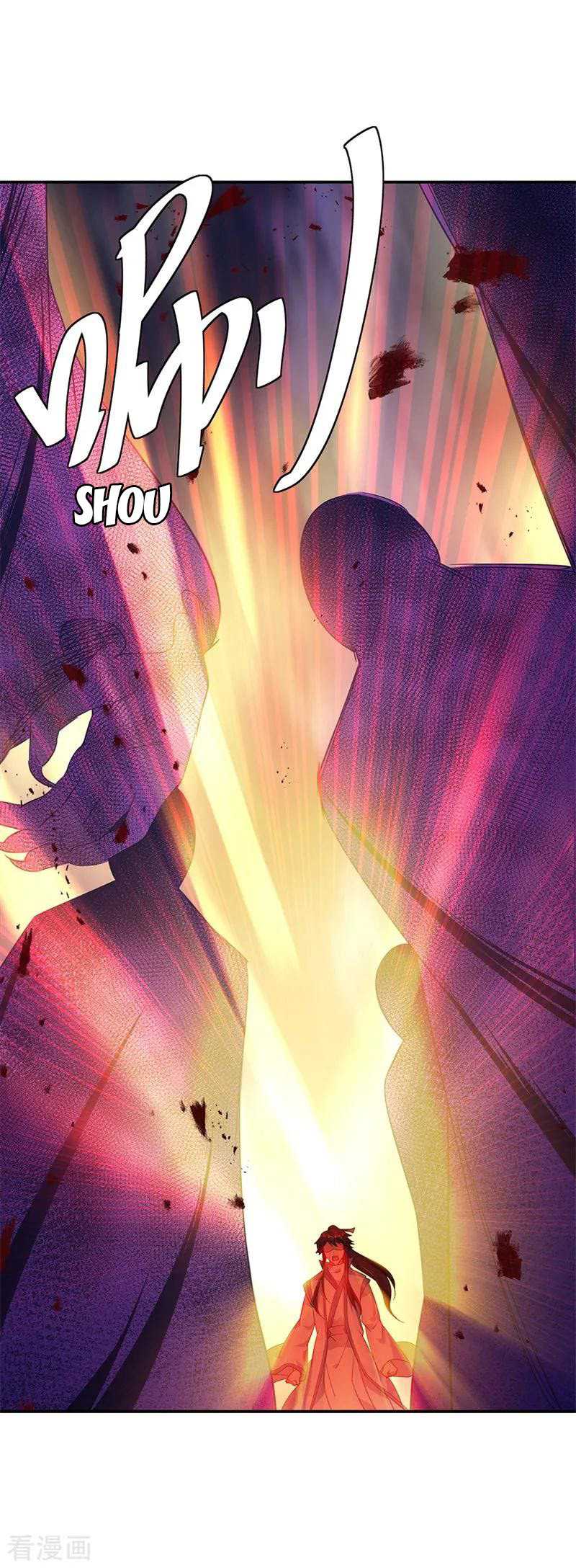 Peerless Soul Chapter 205 - halaman 14