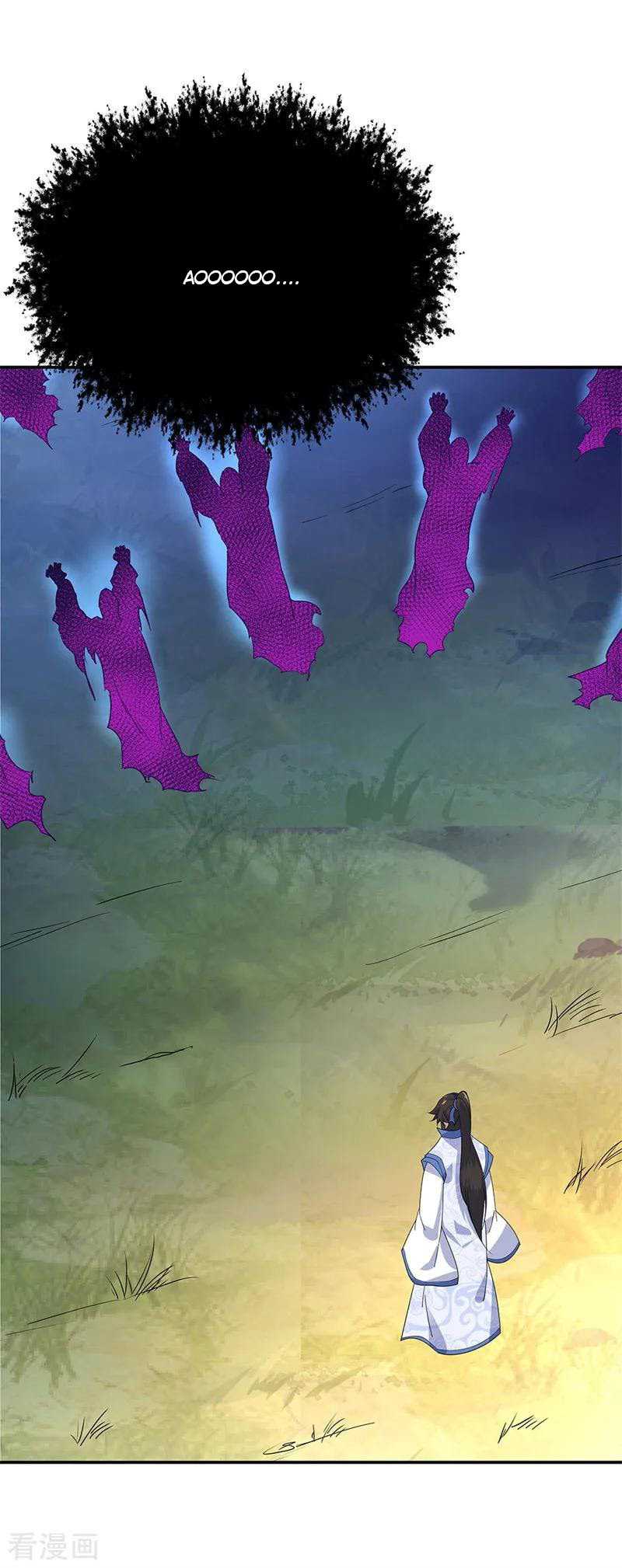 Peerless Soul Chapter 205 - halaman 16