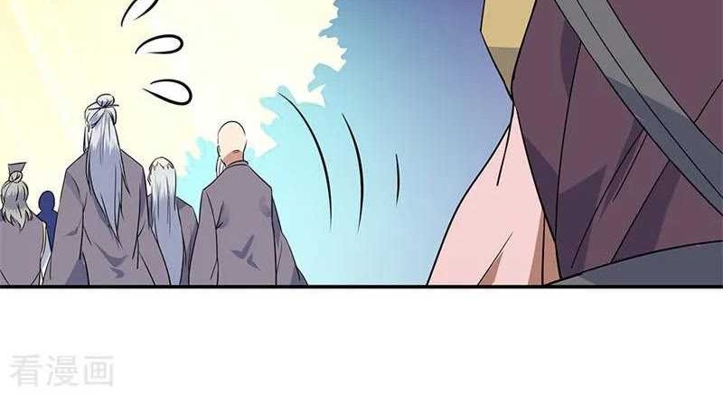 Peerless Soul Chapter 205 - halaman 3