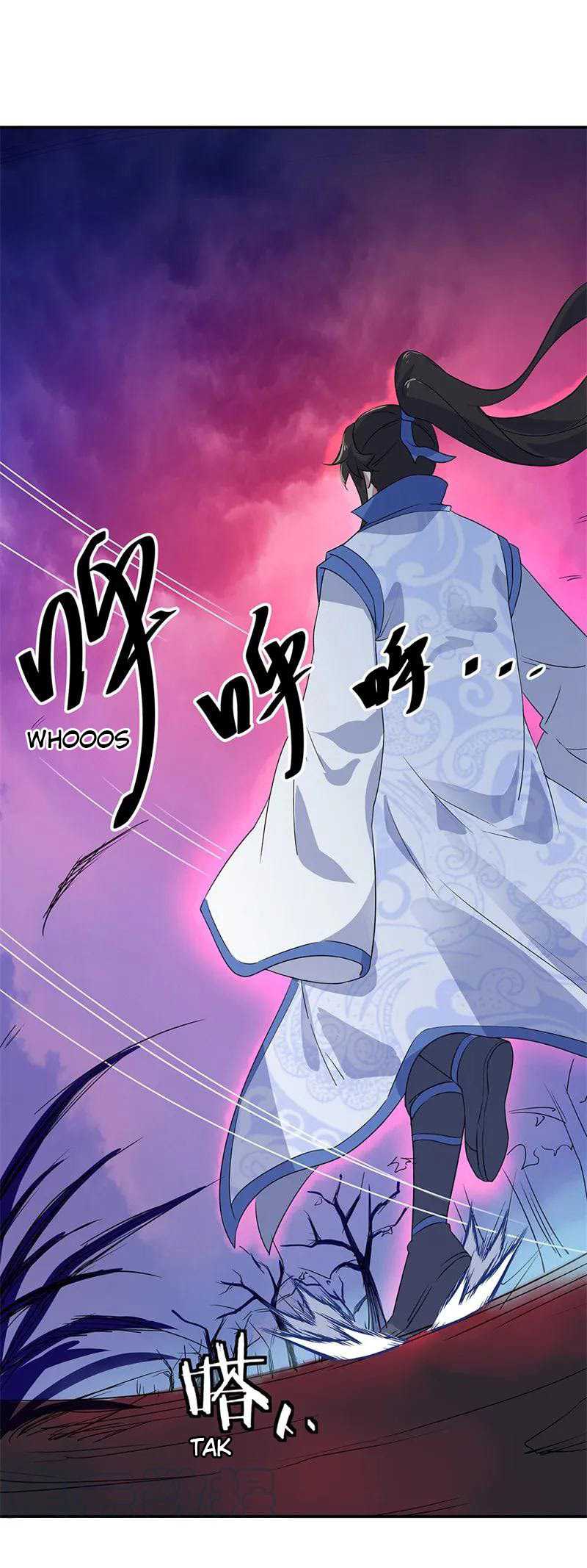Peerless Soul Chapter 205 - halaman 8