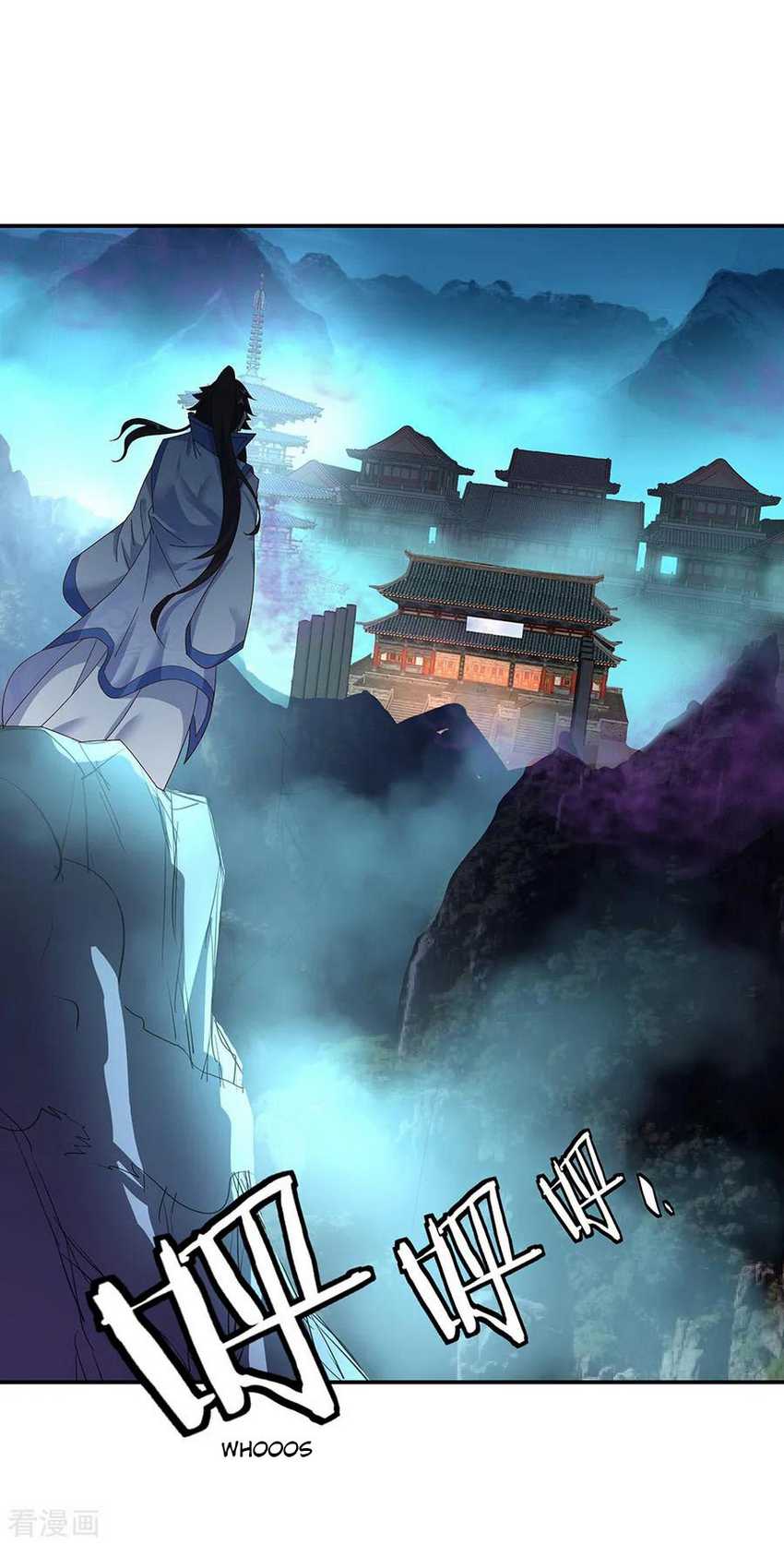 Peerless Soul Chapter 206 - halaman 10