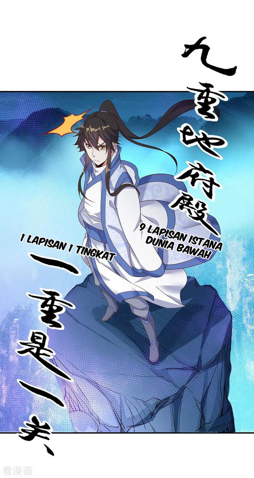 Peerless Soul Chapter 206 - halaman 12