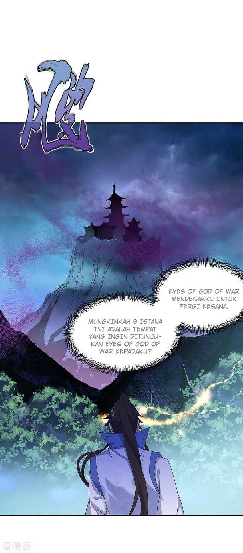 Peerless Soul Chapter 206 - halaman 7
