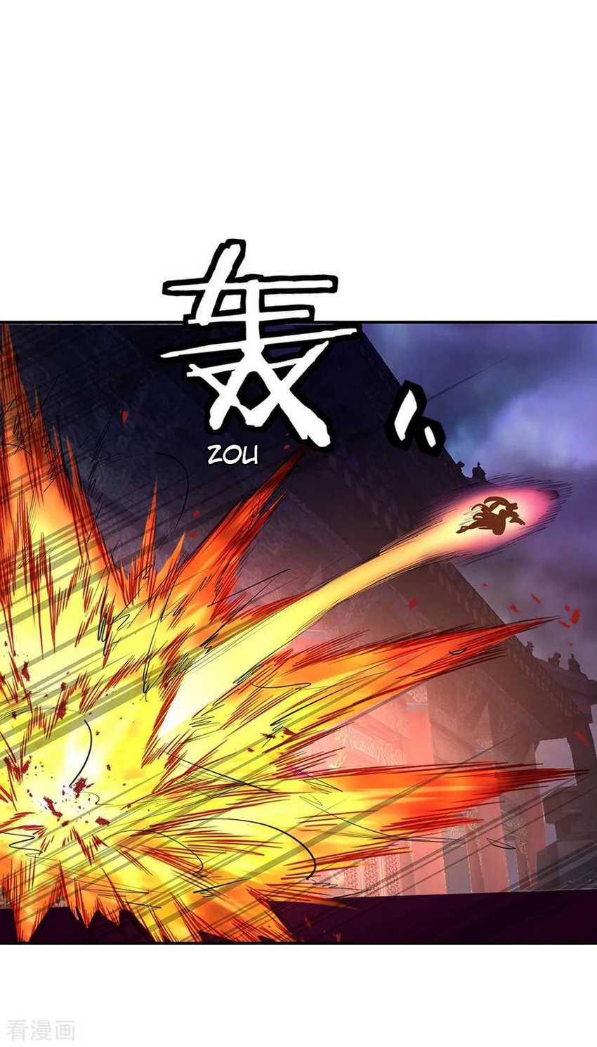 Peerless Soul Chapter 207 - halaman 10