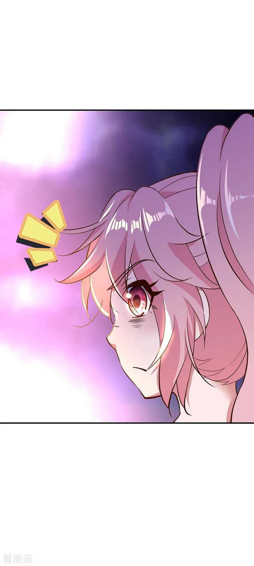 Peerless Soul Chapter 207 - halaman 15
