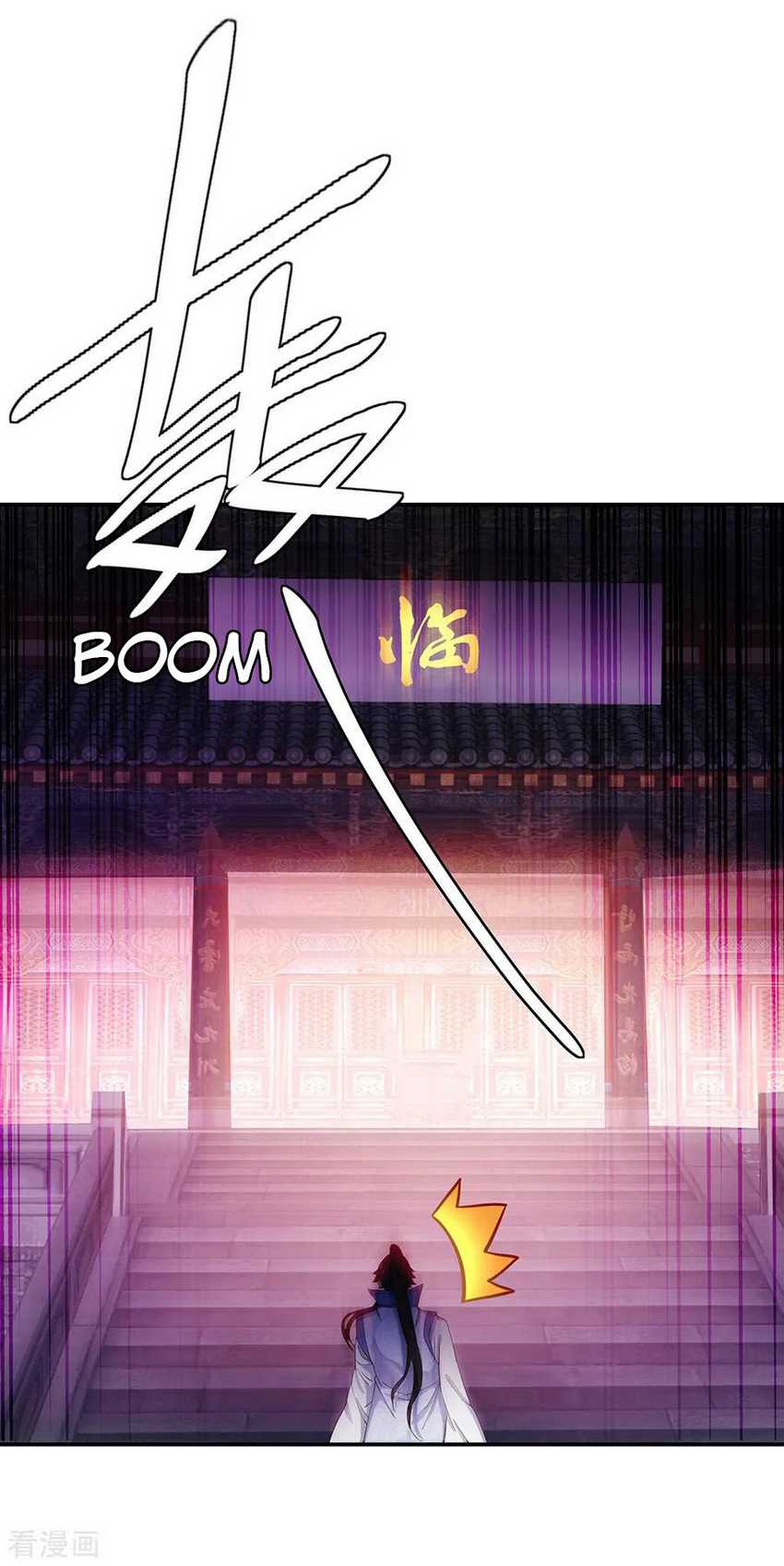 Peerless Soul Chapter 207 - halaman 9