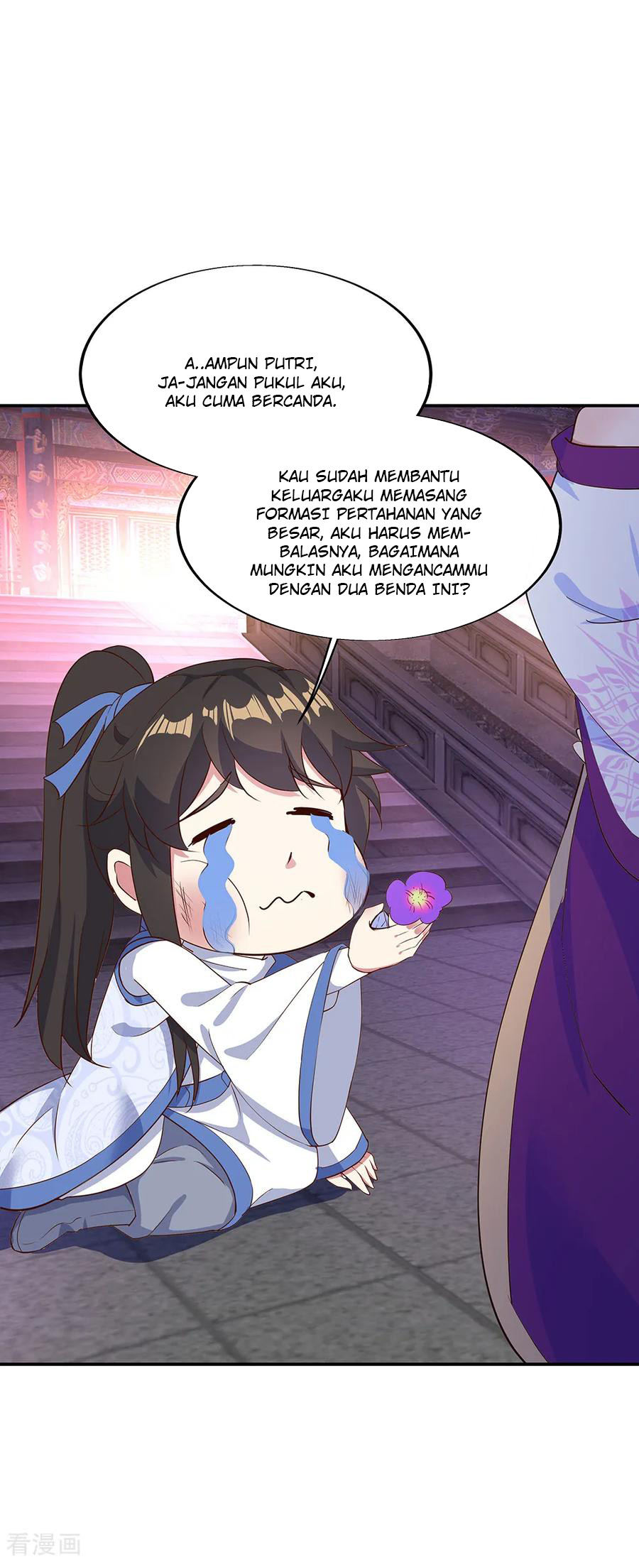 Peerless Soul Chapter 208 - halaman 14