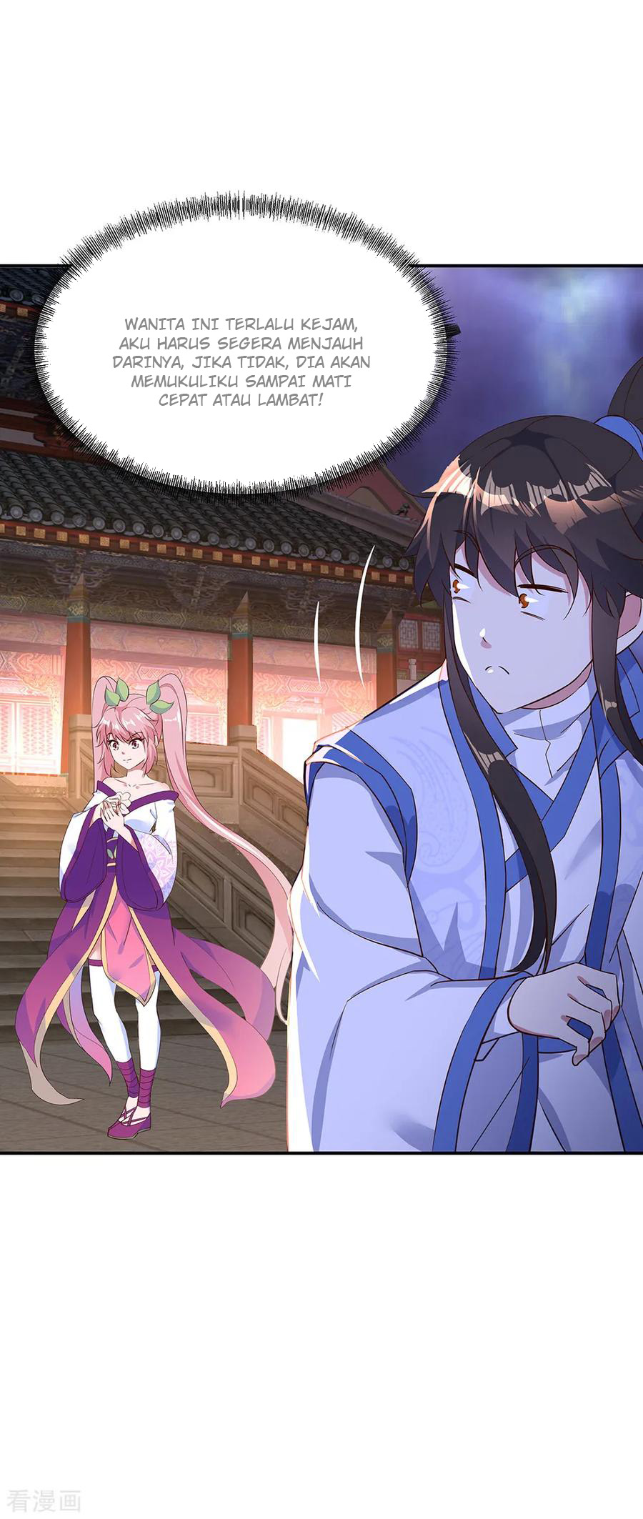 Peerless Soul Chapter 208 - halaman 18