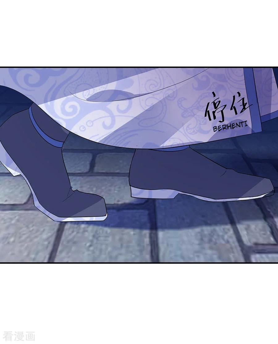 Peerless Soul Chapter 209 - halaman 19