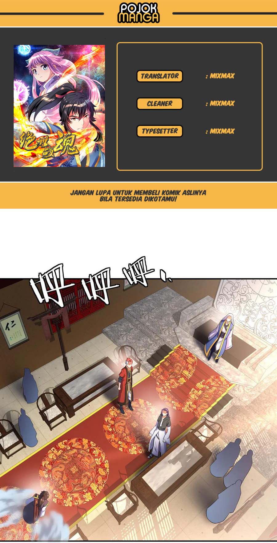 Peerless Soul Chapter 21 - halaman 1