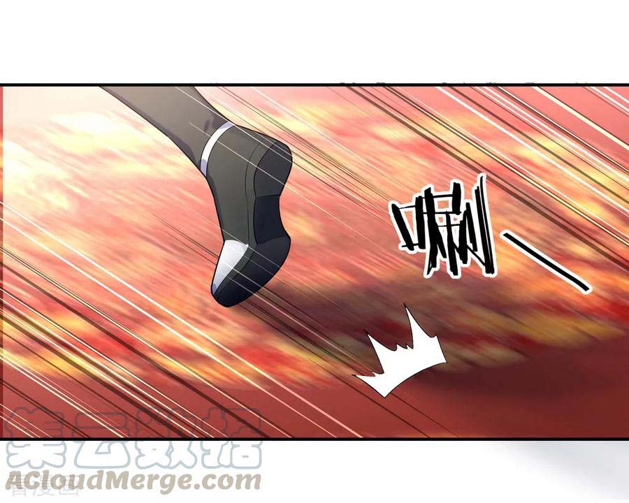 Peerless Soul Chapter 21 - halaman 20