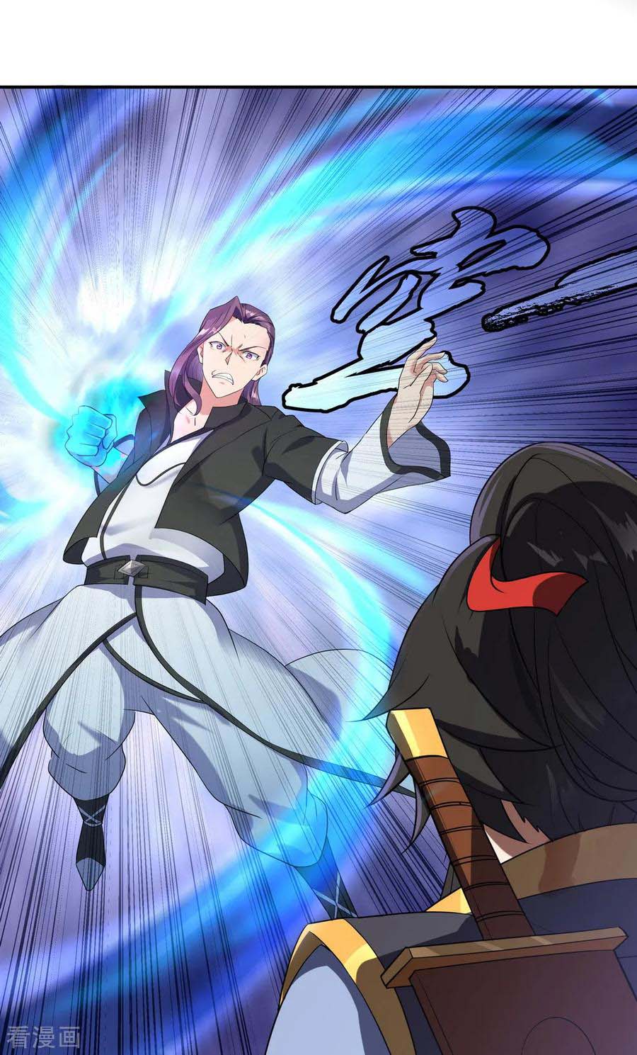 Peerless Soul Chapter 21 - halaman 21
