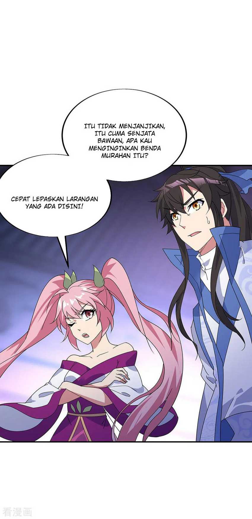 Peerless Soul Chapter 210 - halaman 17