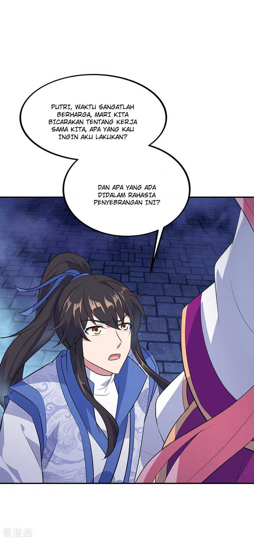 Peerless Soul Chapter 210 - halaman 6