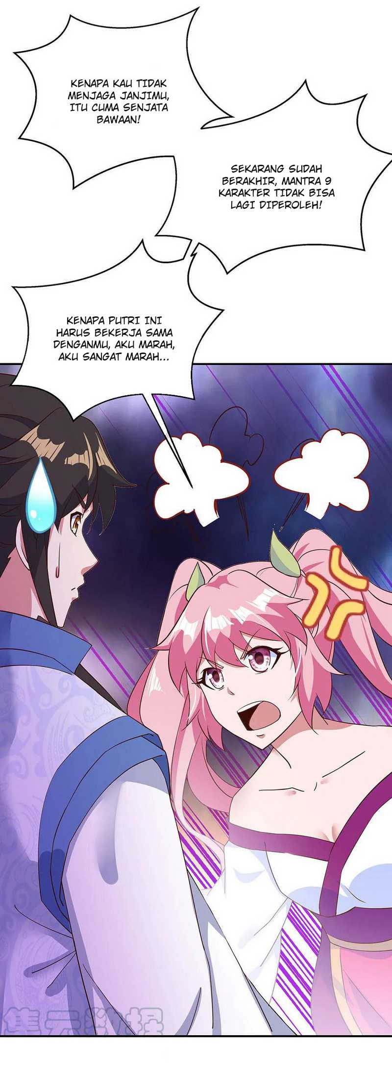 Peerless Soul Chapter 212 - halaman 11